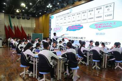 AI賦能，智慧引領——福田全力打造教育發展示范區