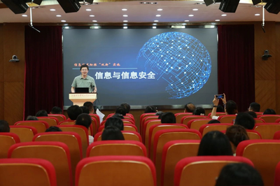 我校召開信息技術應用能力提升工程2.0培訓啟動大會，全面賦能智慧教育新未來